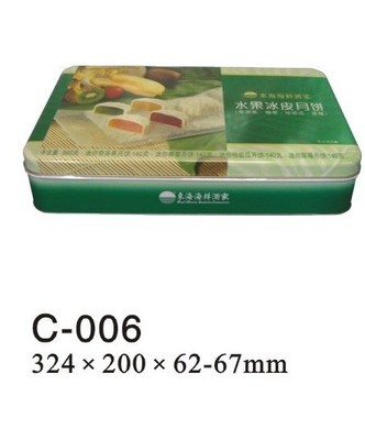 厂家直供马口铁月饼包装盒 食品级礼品铁盒的定制与优势